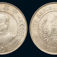 1916年黎元洪像无帽开国纪念壹圆银币一枚，近未使用品