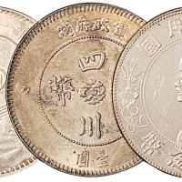 四川银币/三年袁像/开国纪念各1