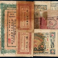 民国时期新疆钱币一组五十一枚