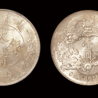 宣三大清银币壹圆UNC Details
