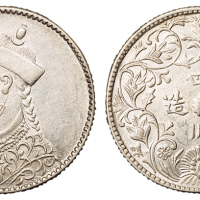 1903年四川光绪像二分之一卢比银币一枚，铸造完美，保存极佳，完全未使用品