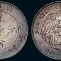 光绪三十四年北洋造光绪元宝库平七钱二分银币一枚，直径：39毫米，“34”艺术字“卷3旗4”版，通体呈蓝紫色包浆，版底无伤，龙鳞完美，状态极佳，此版式如此品相罕见，完全未使用品