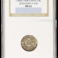 1898年四川省造光绪元宝库平七分二厘银币一枚，NGC MS61