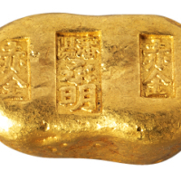 清末民初“沈阳 永明”一两金锭一枚，背铸“98”及“3115”，重量：31.20克，品相全美