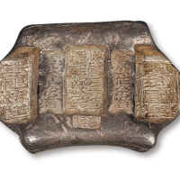 云南“民国年造 汇号纹银”五两牌坊锭一枚，双梁“官公估佘看”，另打“福兴”商号戳，重量：188.6克，原包浆，状态极佳