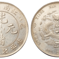 1905年乙巳江南省造光绪元宝库平七钱二分银币一枚，背甲辰龙，近未使用品