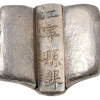 云南“江宁县课”单槽锭一枚，重量：90.4克，云南单槽银锭上面的铭文种类繁多，“江宁县课”甚少见，此枚戳记深峻清晰，原光淡彩包浆，品相尤佳