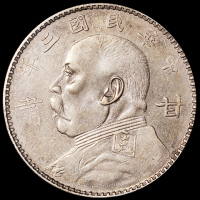 民国三年袁世凯像“甘肃”壹圆银币一枚，品相极难得，PCGS Genuine，近未使用品