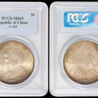 民国三年袁世凯像壹圆银币一枚，原味环彩包浆，PCGS MS65