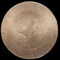 1943年云南“小鹿头”正银一两银币一枚，NGC MS62