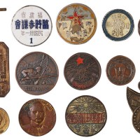 各类勋章、纪念章一组十二枚