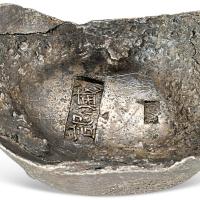 清河北盛记10两银锭1枚