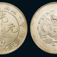 1904年甲辰江南省造光绪元宝库平七钱二分银币一枚，“一点星”版，版底无瑕，完全未使用品