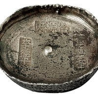 清代云南“富源县 宣统二年 李德平”川锭形十两圆锭一枚