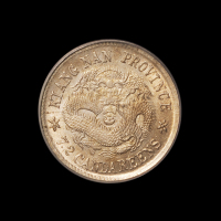 1903年癸卯江南省造光绪元宝库平七分二厘银币一枚，PCGS MS62