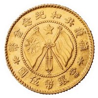 1916年唐继尧像拥护共和纪念伍圆金币一枚