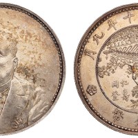 1921年徐世昌像仁寿同登纪念银币一枚