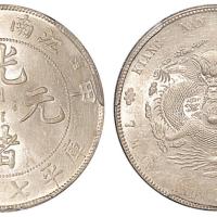 江南甲辰光绪7.2钱1枚MS62