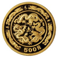 1988年龙年五盎司精制金币一枚