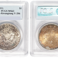 1909年广东省造光绪元宝库平七钱二分银币一枚，PCGS鉴定评级MS63