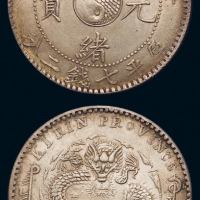 1901年辛丑吉林省造光绪元宝库平七钱二分银币一枚，龙鳞饱满，原色原光，完全未使用品