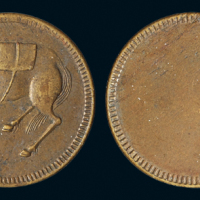 四川马兰钱五文空背一枚，黄铜质，近未使用品