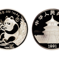 1991年熊猫纪念“P”版银币一枚，精制，面值10元，重量1盎司，成色99.9%，附原盒及证书