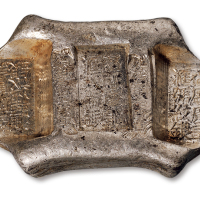 清代云南“福盛广记 汇号纹银”五两牌坊锭一枚，双梁“公估童佘段看”，重量：179.5克，原铸银光，完全未使用品相