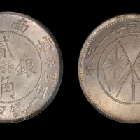 21年云南省造贰角银币MS66
