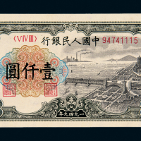 一版币壹仟圆钱江大桥