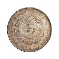 1894年湖北省造光绪元宝库平三钱六分银币一枚