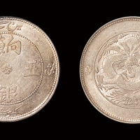 新疆饷银五钱银币AU53