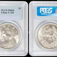 民国三年袁世凯像壹圆银币一枚，深打，三角“圆”竹节花版，PCGS MS65，此版获MS65评分极为少见