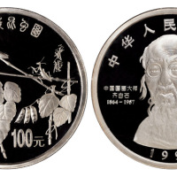 1997年齐白石纪念银币一枚，精制，面值100元，重量12盎司，直径100毫米，成色99.9%，发行量380枚，铸额极少, 附证书