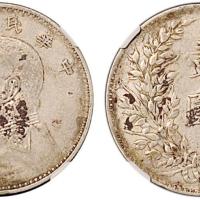 三年袁像壹圆山东大扣VFDetails