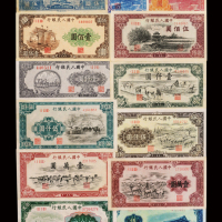 1948至1951年第一版人民币六十枚大全套 九五品