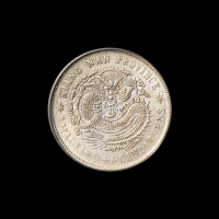 1901年辛丑江南省造光绪元宝库平一钱四分四厘银币一枚，PCGS MS63