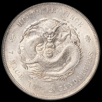 1895年湖北省造光绪元宝库平七钱二分银币一枚，状态极佳，PCGS MS62+