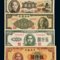 民国三十六年中央银行中央版伍仟圆、大业版伍仟圆、中华书局版法币券壹万圆各一枚；1949年中央银行中华书局版金圆券伍拾万圆一枚，计四枚，九八成新