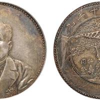 仁寿同登无纪念币PCGS PR58