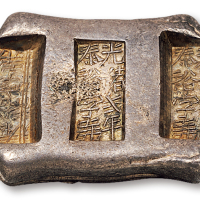 清代云南“光绪贰年 泰裕字号”小型三槽锭一枚，重量：103.9克，较少见，品相完好