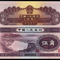 二版币伍角深版1枚PMG68