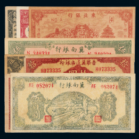 解放区纸币一组共八枚