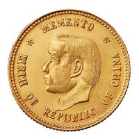 1912年孙中山像开国纪念贰角银币金质样币一枚