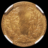 民国时期成都造币厂造嘉禾SAMPLE C.M.C.样币一枚，NGC MS65