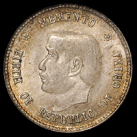 1912年孙中山像开国纪念贰角银币一枚，PCGS MS63