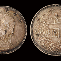 三年袁像壹圆军阀版银币