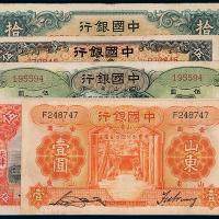 中国银行德纳罗版一组5枚