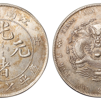 1902年壬寅江南省造光绪元宝库平七钱二分银币一枚，近未使用品