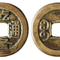 清代“乾隆通宝”母钱一枚